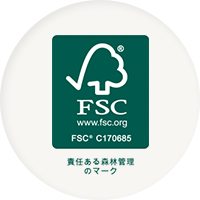 FSC®認証製品(紙)仕様のご提案と管理